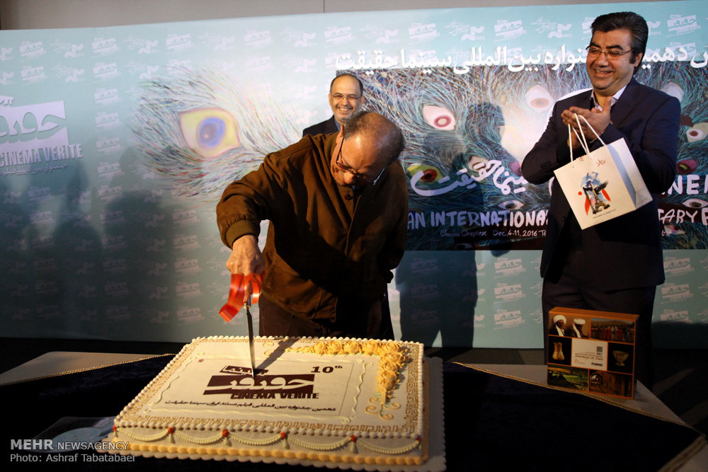 افتتاحیه دهمین جشنواره بین المللی فیلم مستند ایران