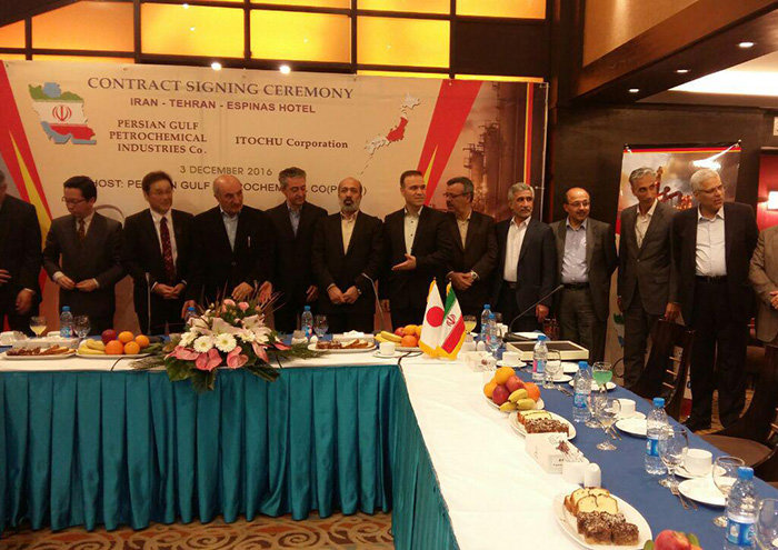 Iran-Japan