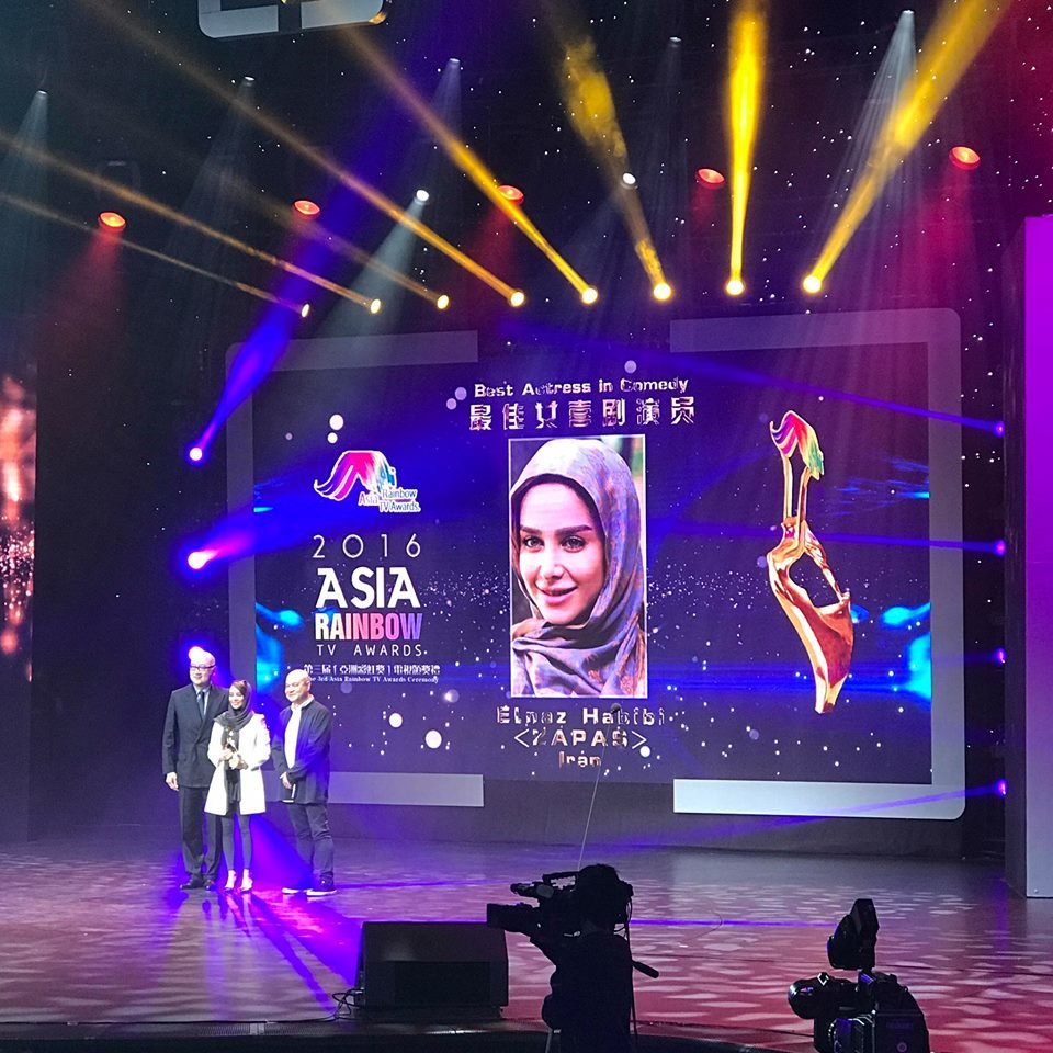 Asia Rainbow TV Awards