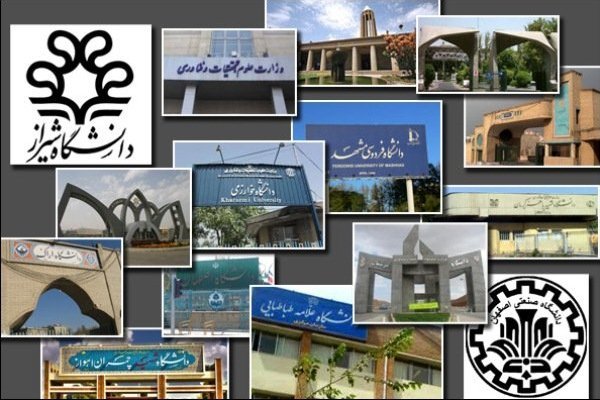 نتایج رتبه بندی موضوعی دانشگاهها منتشر شد