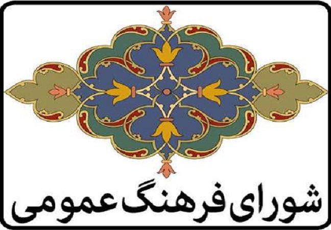 سرانه خدمات فرهنگی شهروندان زنجانی یک پنجم میانگین کشوری است