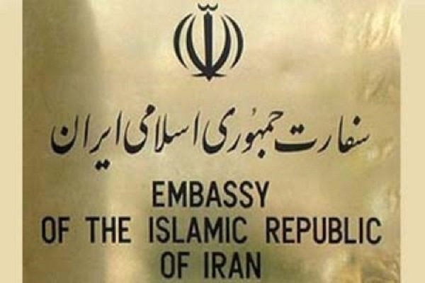 Iran's embassy warns against gaining EU residency through Georgia