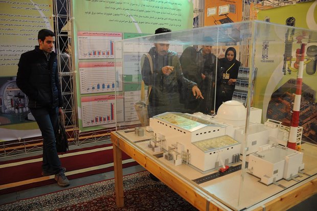 36th nuclear achievements expo opens