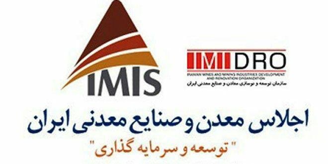IMIS
