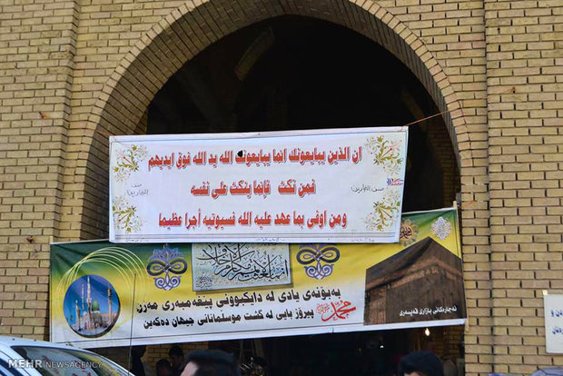 جشن میلاد پیامبر در اربیل‎