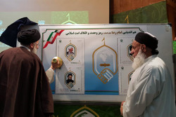 رونمایی از ۴ تمبر یادبود علمای شهید تقریب
