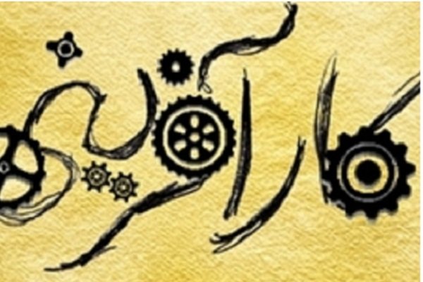 اکوسیستم های کارآفرینی در کرمان ایجاد شود