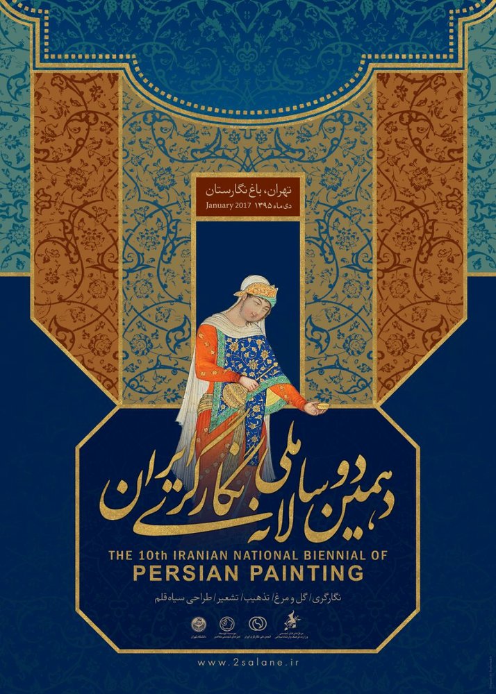 persian painting