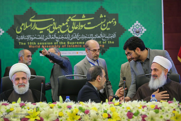 World Assembly of Islamic Awakening held in Iran