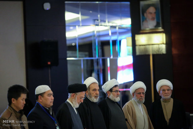 World Assembly of Islamic Awakening held in Iran