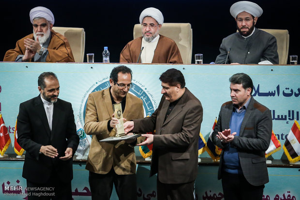 مراسم اختتامیه سی امین کنفرانس بین المللی وحدت اسلامی
