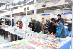 نمایشگاه های «کتاب هرمزگان» و «قرآن و عترت» افتتاح شد