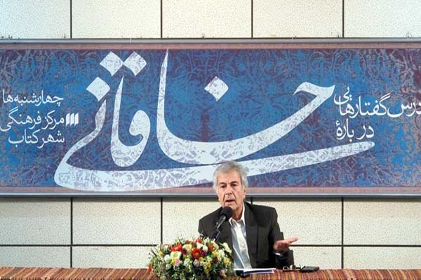 آخرین نشست درسگفتارهایی درباره خاقانی برگزار می‌شود