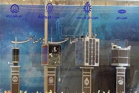 zafar satellite