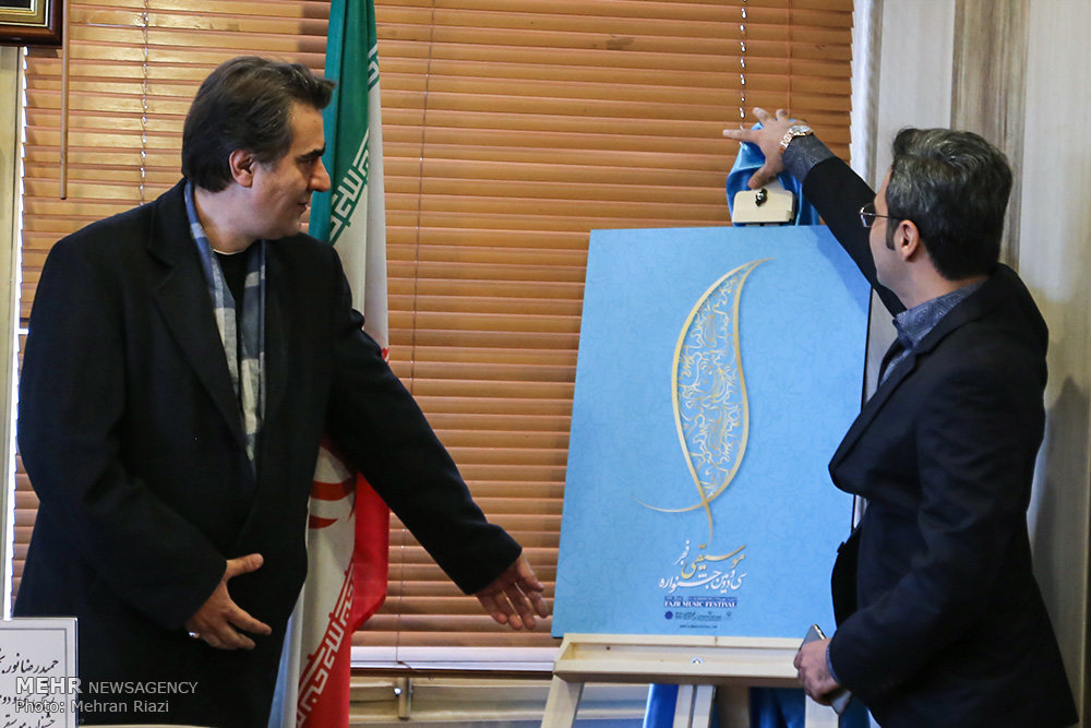 Picture Of The Day Tehran Times