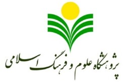 حضور نشر دیجیتال پژوهشگاه علوم و فرهنگ اسلامی در پویش کتاب خانه