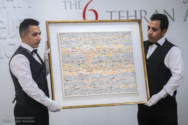 6th Tehran Auction