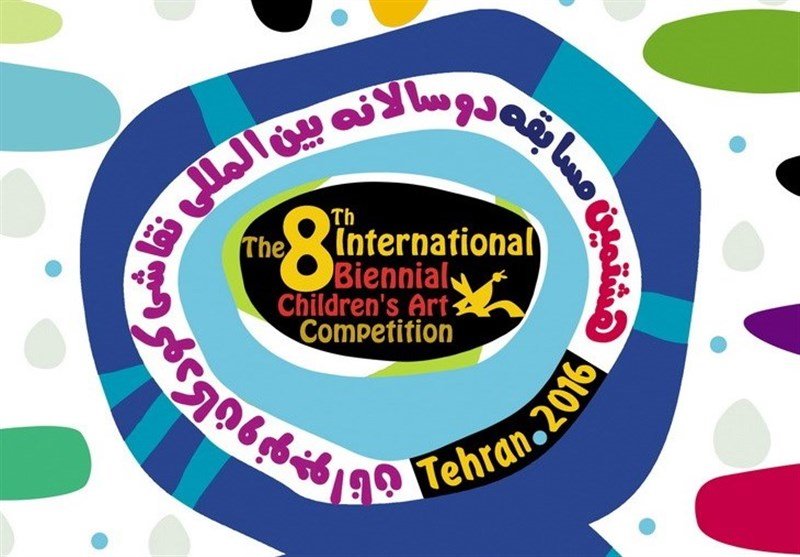 Iidcya Hosting Children S Painting Exhibition Tehran Times