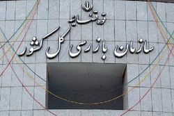 ترخیص برنج‌های دپو شده در گمرک سیستان و بلوچستان/ ۱۳۴ نفر از دلالان نهاده و مرغ ایلام معرفی شدند