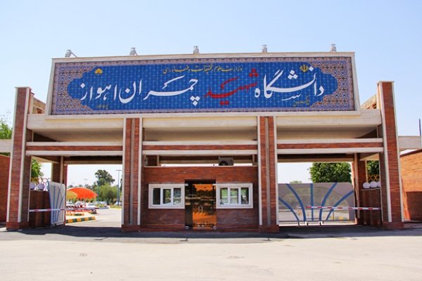 کلاس‌های درس حضوری در دانشگاه شهید چمران اهواز برگزار می‌شود