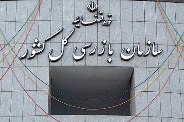 بررسی نحوه تغسیل جانباختگان کرونابا حضور رئیس سازمان بازرسی
