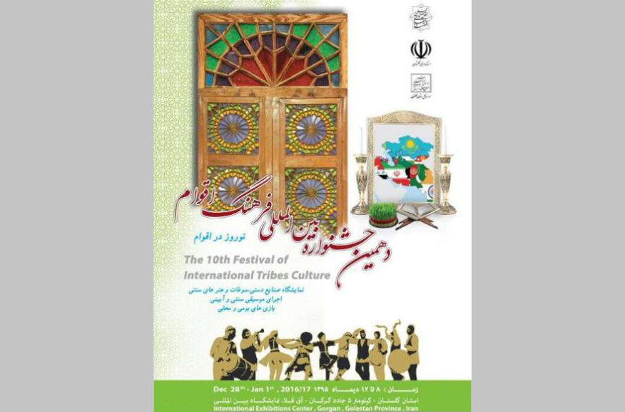 A poster for the 10th International Festival of Tribes Culture