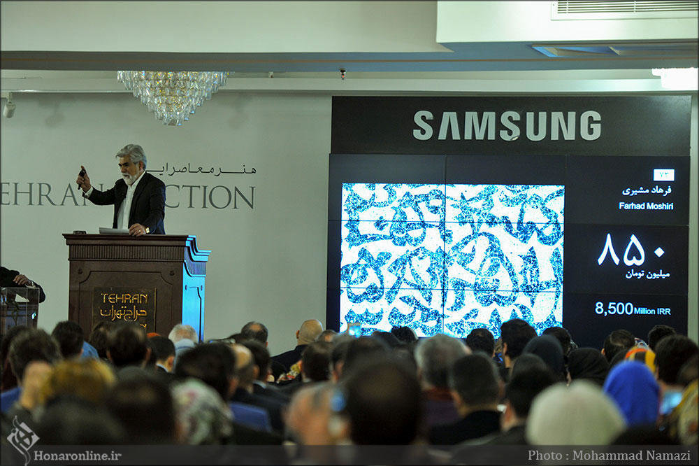 Tehran Auction