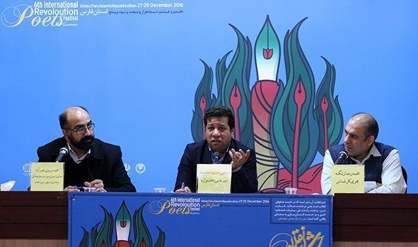 International Revolution Poets Festival,