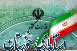 سرپرست جدید فرمانداری آبادان معارفه شد
