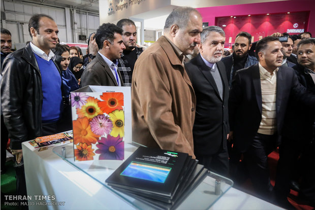 23rd Intl. Printing Exhibition inaugurated in Tehran