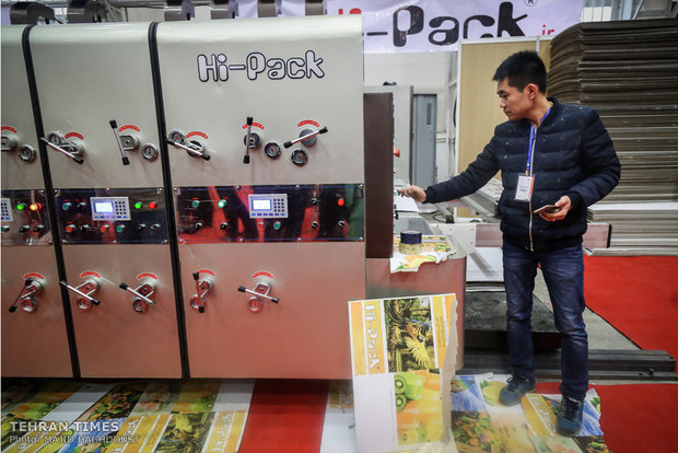 23rd Intl. Printing Exhibition inaugurated in Tehran