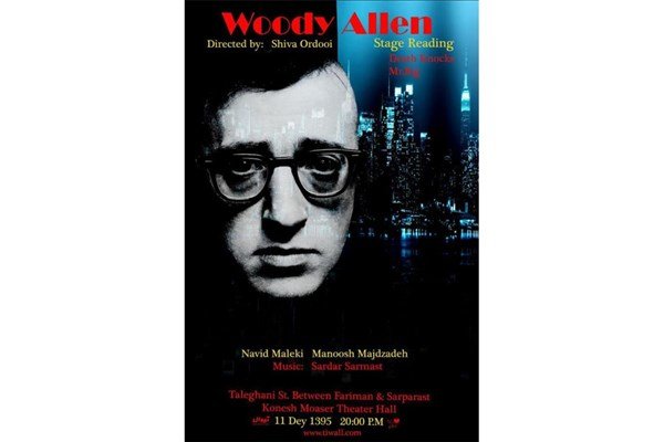 Woody Allen