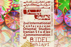 همایش شرق‌شناسی و مطالعات ایرانی در هند برگزار می‌شود