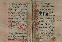 تحقیقات روی نسخه خطی دستنویس ترکی و فارسی نوشته هندوشاه آغاز شد
