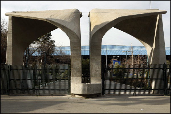 Tehran Uni. among 500 green institutions - Mehr News Agency