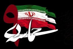 ۹ دی نمایش اراده ملت ایران در برابر توطئه‌های نظام سلطه است