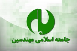 قائم مقام و رؤسای واحدهای اجرایی جامعه اسلامی مهندسین منصوب شدند