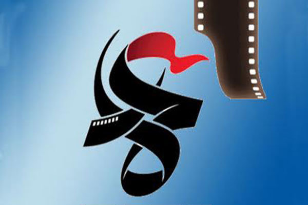 کاندیداهای جایزه فیلمنامه جشنواره «عمار» مشخص شدند