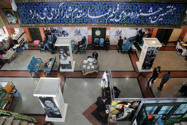 جشنواره فیلم عمار