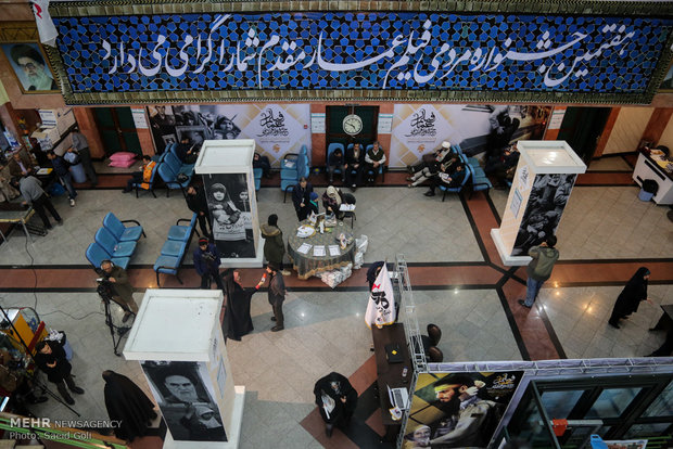 جشنواره فیلم عمار