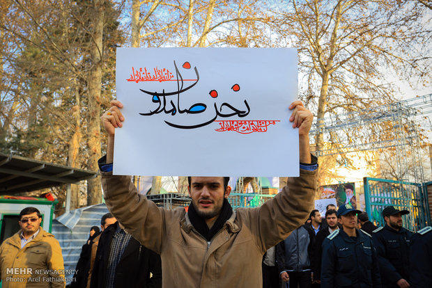 بزرگداشت مراسم نهم دی در کرج