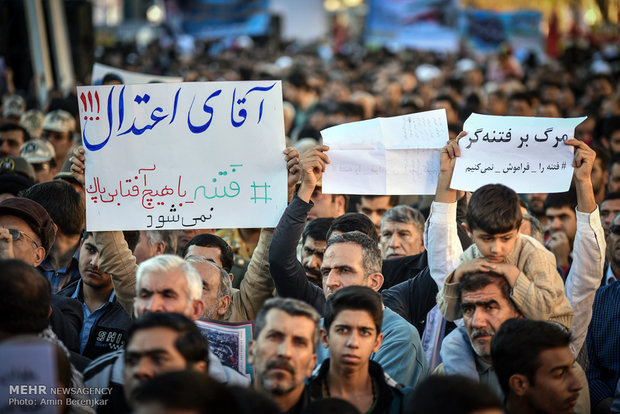 بزرگداشت مراسم نهم دی در شیراز