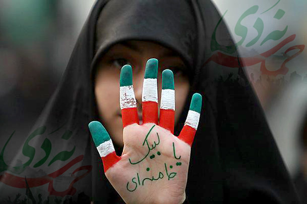 نهم دی نهم دی