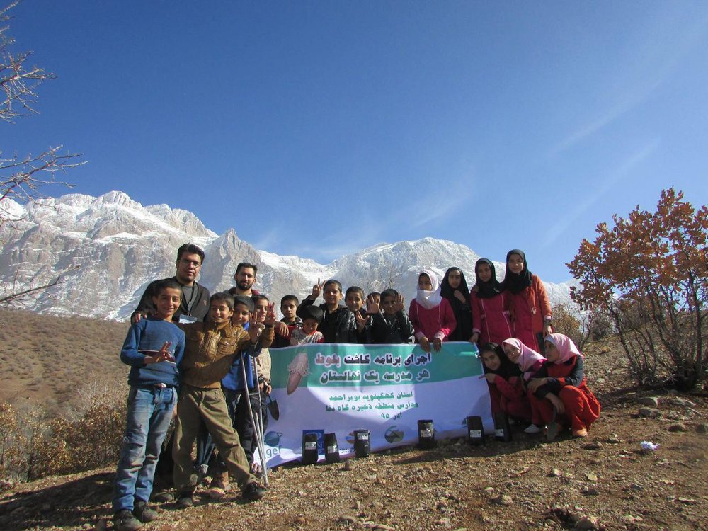 تشکل نهضت سبز زاگرس