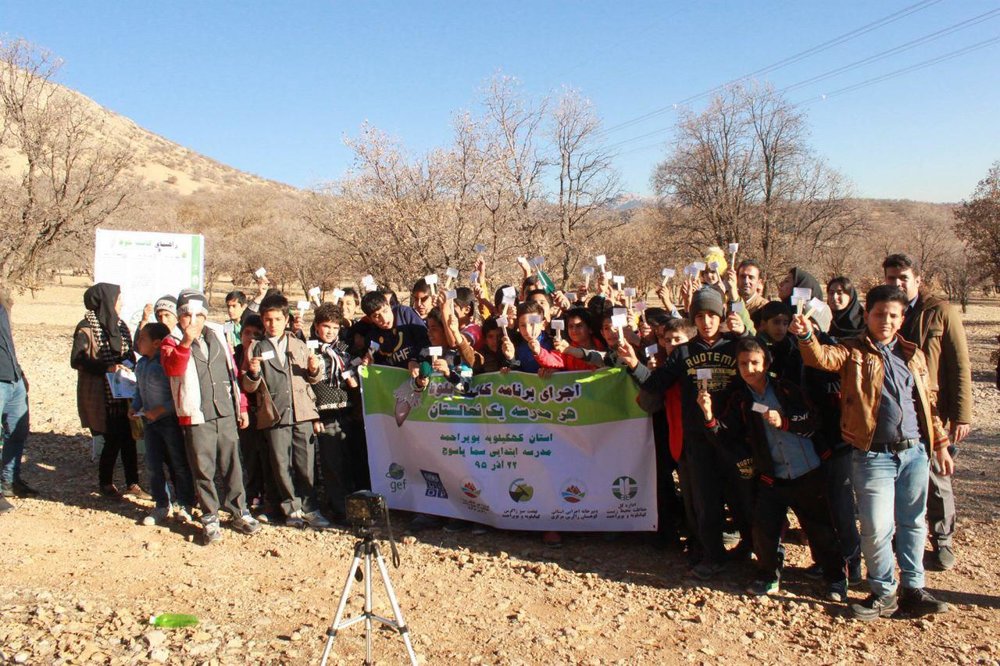 تشکل نهضت سبز زاگرس