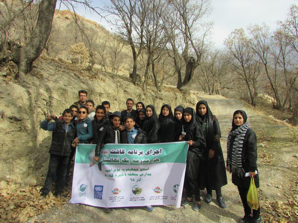 تشکل نهضت سبز زاگرس