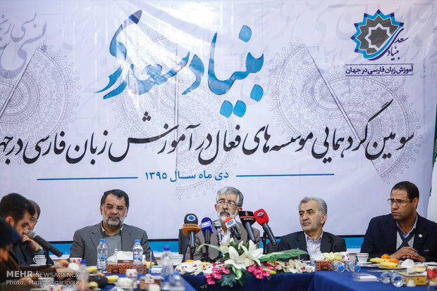 نشست خبری غلامعلی حداد عادل پیرامون گردهمایی موسسه های فعال در آموزش زبان فارسی