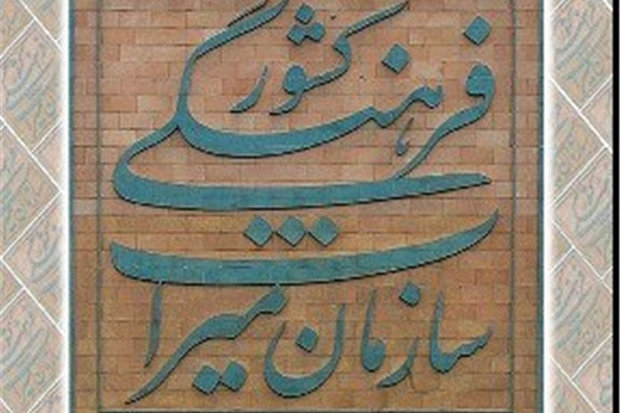 کارنامه ۵ ماهه یک سازمان/ مشکلات با تبدیل به وزارتخانه حل می‌شود؟