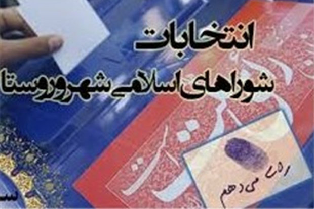 شوراها بزرگترین شبکه اجتماعی برخواسته از ملت