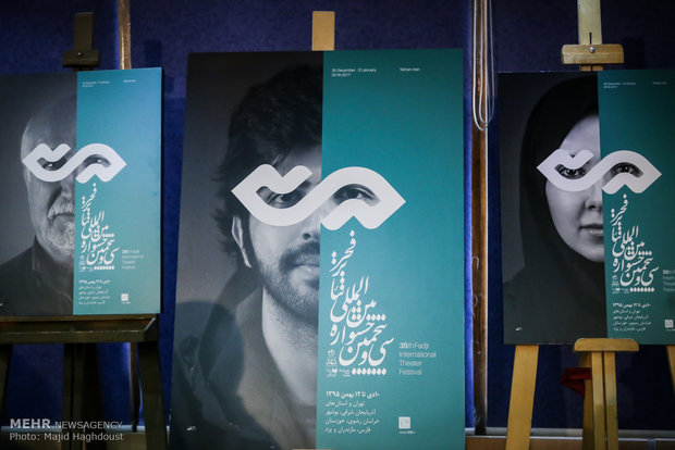 اسپانیا با ۲ نمایش به ایران می آید/ «تاریک و روشن» سوییس در تهران